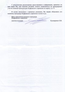 Копия IMG_0002.jpg