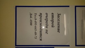 20151218_144805.jpg