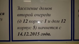 20151218_144814.jpg