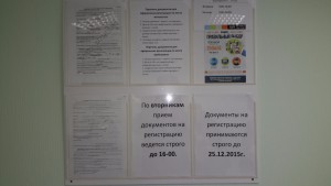 20151218_144359.jpg