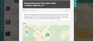 Лифты.jpg