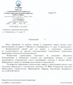 Безымянный.jpg