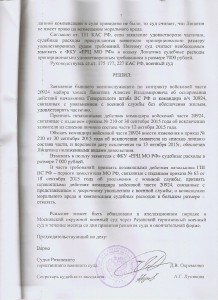 Лист 7.jpg