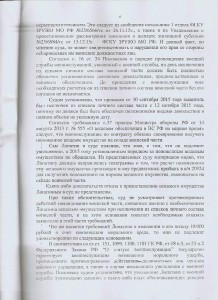 Лист 6.jpg