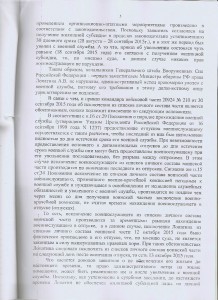 Лист 5.jpg