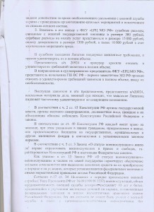 Лист 2.jpg