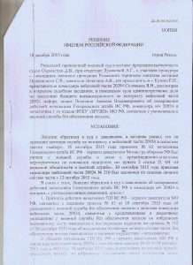 Лист 1.jpg
