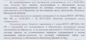 Дата признания.JPG
