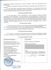 Последний лист.jpg
