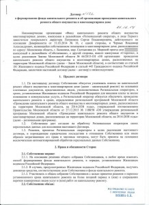 Первый лист.jpg