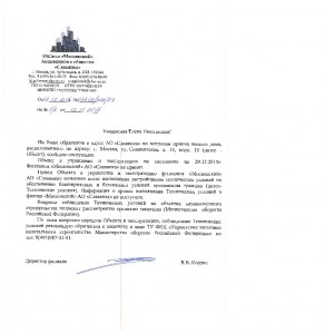 Славян..jpg
