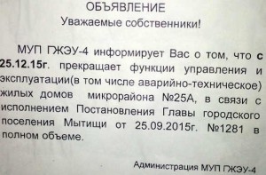 лист4.jpg