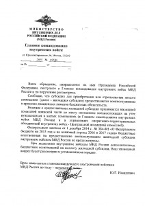 из гквв.jpg
