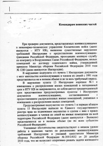 Копия 1.jpg