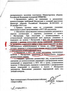 Копия 2.jpg