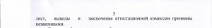 Копия IMG_0002.jpg