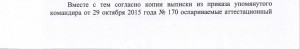 Копия IMG_0001.jpg
