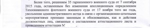 Копия (2) IMG_0002.jpg