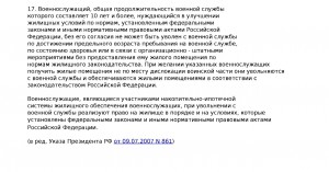 старая ред..jpg