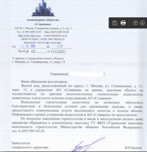 Снимок.PNG