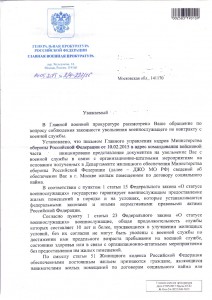Реш-е ГВП стр1.jpg