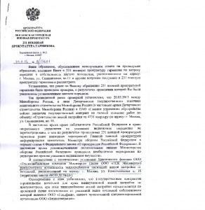 Пр-ра 1 стр.jpg