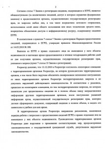 МЭР2.jpg
