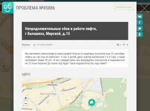 15проблема.jpg