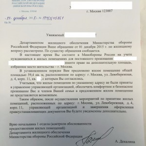 image-20-01-16-13-31 — копия.jpeg