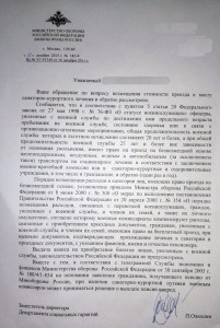 20160120_211802.jpg