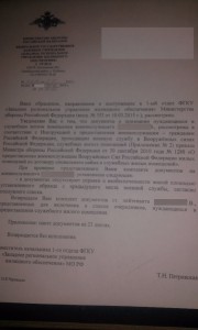 Ответ.jpg