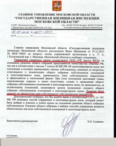 2016-01-26 11-38-46.JPG
