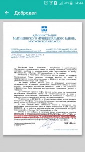 2016-01-26 11-38-03.JPG