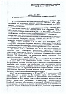 img-160127203942-001.jpg