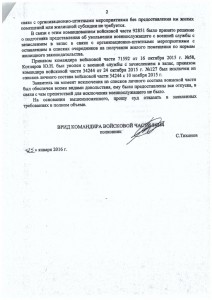 img-160127204013-001.jpg