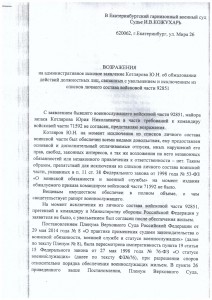 img-160127204032-001.jpg