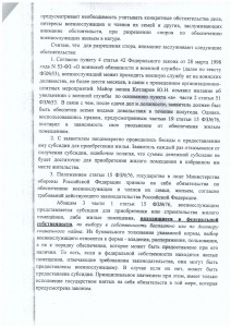 img-160127204100-001.jpg