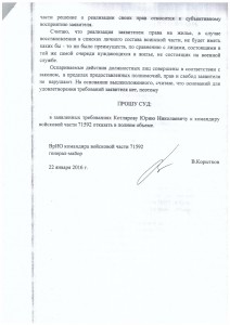 img-160127204218-001.jpg