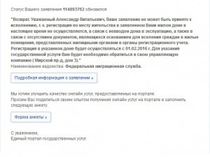 Письмо.jpg