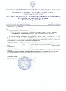 Выписка.jpg