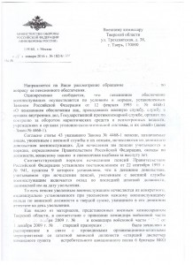 скан2.jpeg