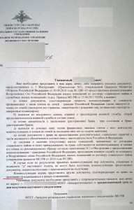 WP_20160204_14_18_55_Pro.jpg