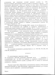 лист_4_об.jpg