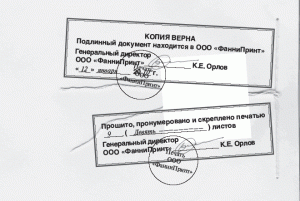 как прошить 2.gif