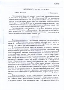 Копия IMG.jpg