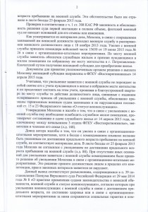 Копия IMG_0001.jpg