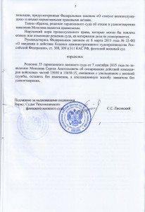 Копия IMG_0002.jpg