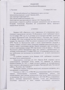 ьдлж 001.jpg