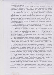 ю ьлт бл 001.jpg