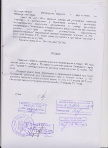 чсвы 001.jpg